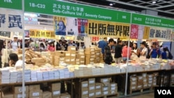 香港书展开幕:政治禁书几乎绝迹