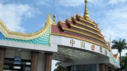 ရှှလေီရောကျ အထောကျအထားမဲ့မွနျမာလူမြိုးတှကေို တရုတျလှဲှပွောငျး ရှှလေီရောကျ အထောကျအထားမဲ့မွနျမာလူမြိုးတှကေို တရုတျလှဲှပွောငျး