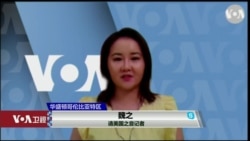 VOA连线:在美受追捧的News Break 能否不受中国政府控制? VOA连线:在美受追捧的News Break 能否不受中国政府控制?
