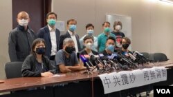 香港民主派立法会议员及民间团体5月22日召开联合记者会,批评中国人大审议港版中国国家安全法,香港形同一国一制。 (美国之音/汤惠芸)
