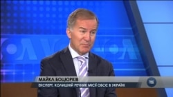 Інтерв'ю з екс-речником ОБСЄ в Україні про ситуацію на Донбасі та перспективи миротворчої місії. Відео Інтерв'ю з екс-речником ОБСЄ в Україні про ситуацію на Донбасі та перспективи миротворчої місії. Відео