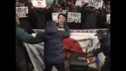 韩国民众抗议日本首相参拜靖国神社 韩国民众抗议日本首相参拜靖国神社