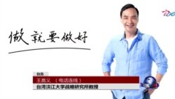 VOA连线:朱立伦参选党魁,国民党有救了? VOA连线:朱立伦参选党魁,国民党有救了?