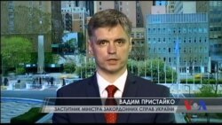Вадим Пристайко: ніяких розмов з тими, хто взяв зброю до рук чи прийшов до України з Росії не буде. Відео Вадим Пристайко: ніяких розмов з тими, хто взяв зброю до рук чи прийшов до України з Росії не буде. Відео