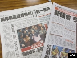 台湾媒体报道两岸协议监督条例是优先通过法案(美国之音张永泰拍摄)