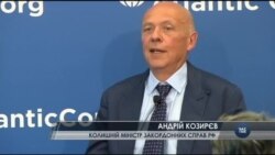 Андрій Козирєв: Якщо Москва не припинить свої авантюри, усе закінчиться хаосом. Відео. Андрій Козирєв: Якщо Москва не припинить свої авантюри, усе закінчиться хаосом. Відео.
