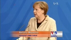 Німеччина: Санкції проти Росії - лише "на крайній випадок" Німеччина: Санкції проти Росії - лише "на крайній випадок"