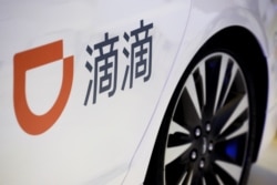 滴滴出行在北京一辆汽车上的标识 (2018年10月18日)