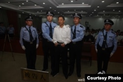 济南中级法院宣判薄熙来案现场(2013年9月22日,济南中级法院微博图片)