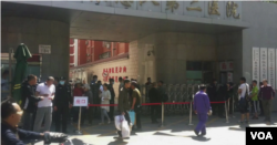 北京武警总队第二医院(美国之音视频截图)