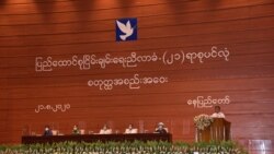 ငြိမ်းချမ်းရေး ခရောင်းလမ်း ငြိမ်းချမ်းရေး ခရောင်းလမ်း
