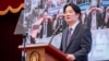 台湾总统赖清德在台北总统府举行的记者会上讲话。(图片来源:台湾总统府/法新社,2024年6月19日)