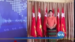 အာဏာသိမ်းစစ်ကောင်စီကို တရားစွဲဆိုနိုင်မယ့် အလားအလာ အာဏာသိမ်းစစ်ကောင်စီကို တရားစွဲဆိုနိုင်မယ့် အလားအလာ