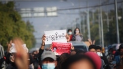 သုံးရက်မြောက် စစ်အာဏာသိမ်းမှုဆန့်ကျင်ရေး လူထုဆန္ဒပြမှုများ သုံးရက်မြောက် စစ်အာဏာသိမ်းမှုဆန့်ကျင်ရေး လူထုဆန္ဒပြမှုများ