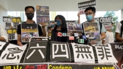 六四最后象征“国殇之柱”重压下能否屹立不倒? 六四最后象征“国殇之柱”重压下能否屹立不倒?