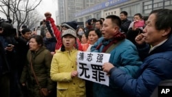 浦志强的支持者在北京法院旁边声援这位人权律师(2015年12月14日)