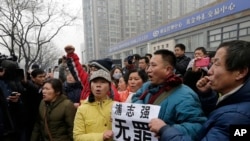 北京访民在法院外面声援因被控煽动民族仇恨罪和寻衅滋事罪受审的浦志强。(美国之音叶兵拍摄 2015年12月14日)