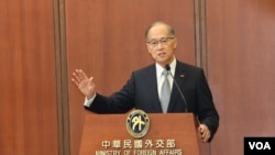 台湾外交部长李大维在外交部五楼大厅对同仁讲话(2016年5月24日)