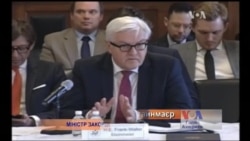 Штайнмаєр побачив в Україні "надзвичайну деескалацію конфлікту". Відео Штайнмаєр побачив в Україні "надзвичайну деескалацію конфлікту". Відео