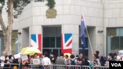 港人去英领馆示威,要英国履行责任