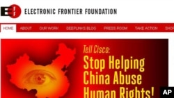 数位疆界基金会发起请愿,敦促思科停止帮助中国践踏人权