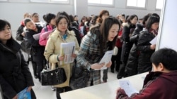 疫情之下 中国大学生面临严峻就业形势 疫情之下 中国大学生面临严峻就业形势