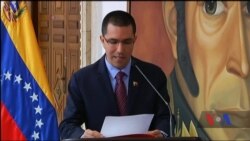 Озвучені Трампом думки про можливе військове втручання в Венесуелі викликали обурення серед лідерів Латинської Америки. Відео Озвучені Трампом думки про можливе військове втручання в Венесуелі викликали обурення серед лідерів Латинської Америки. Відео