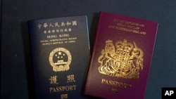 英国海外国民护照(右)和香港特区居民护照