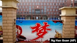 世卫组织COVID-19溯源专家组访问武汉期间武汉病毒研究所的外围景象。(2021年2月3日)