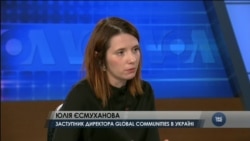 USAID виділяє $50 млн на проект з підтримки об’єднаних громад в Україні «ДОБРЕ». Відео USAID виділяє $50 млн на проект з підтримки об’єднаних громад в Україні «ДОБРЕ». Відео