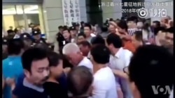 中国嘉兴警民冲突 民众冲入政府大楼抗议拆迁 中国嘉兴警民冲突 民众冲入政府大楼抗议拆迁