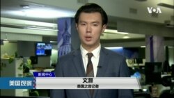 VOA连线(文灏): 美国节日在线购物火爆 美中供应链产品引关注 VOA连线(文灏): 美国节日在线购物火爆 美中供应链产品引关注