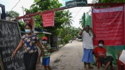 မွနျမာ ကိုဗဈကာလ အရေးပေါျထောကျပံ့ကွေး ထပျပေးနေ မွနျမာ ကိုဗဈကာလ အရေးပေါျထောကျပံ့ကွေး ထပျပေးနေ