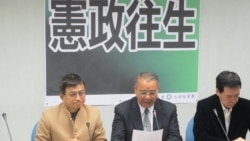 马英九涉泄密受起诉在台湾持续引发争议 马英九涉泄密受起诉在台湾持续引发争议