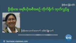 ဖန်လုံအိမ်ဓာတ်ငွေ့နဲ့ Carbon Footprint ဖန်လုံအိမ်ဓာတ်ငွေ့နဲ့ Carbon Footprint
