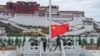资料照:中国士兵在西藏拉萨布达拉宫前升起国旗。(2017年7月1日)