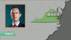 VOA连线(魏之):中国军方动作频繁,美专家称未必构成威胁 VOA连线(魏之):中国军方动作频繁,美专家称未必构成威胁