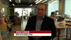 俄罗斯创新起步难 俄罗斯创新起步难