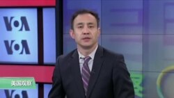 VOA连线:美国务院纪念犹太大屠杀 致敬杉原千畝 VOA连线:美国务院纪念犹太大屠杀 致敬杉原千畝