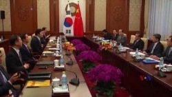 “受够”北京压力 韩国部署萨德赞南中国海仲裁 “受够”北京压力 韩国部署萨德赞南中国海仲裁