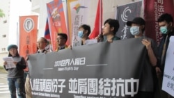 世界人权日前夕 台湾18个公民团体联合谴责中共侵害人权 世界人权日前夕 台湾18个公民团体联合谴责中共侵害人权