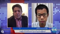 မန္တလေး CDM လှုပ်ရှားမှု နဲ့ နှိမ်နင်းမှု အခြေအနေ မန္တလေး CDM လှုပ်ရှားမှု နဲ့ နှိမ်နင်းမှု အခြေအနေ