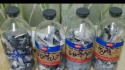 KNPP သုံးဦး သတ်ခံရတဲ့ကိစ္စ ပြည်ထောင်စုအဆင့် စုံစမ်းစစ်ဆေးမည် KNPP သုံးဦး သတ်ခံရတဲ့ကိစ္စ ပြည်ထောင်စုအဆင့် စုံစမ်းစစ်ဆေးမည်