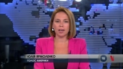 Трамп наказав декласифікувати документи пов’язанi із розслідуванням російського втручання у президентські вибори. Відео Трамп наказав декласифікувати документи пов’язанi із розслідуванням російського втручання у президентські вибори. Відео