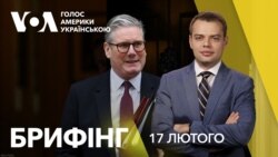 Брифінг.Британія готова надати війська для миротворчої місії в Україні Брифінг.Британія готова надати війська для миротворчої місії в Україні