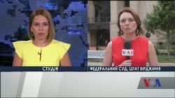 Чим може обернутися справа Манафорта для України та її іміджу? Відео Чим може обернутися справа Манафорта для України та її іміджу? Відео