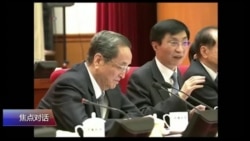 焦点对话:从王沪宁到蔡奇,习近平团队素质如何? 焦点对话:从王沪宁到蔡奇,习近平团队素质如何?