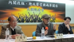 台学者:蔡英文声望因强硬回应习近平而谷底翻身 台学者:蔡英文声望因强硬回应习近平而谷底翻身