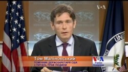 Звіт Держдепу розповів, як Росія порушує права українців. Відео Звіт Держдепу розповів, як Росія порушує права українців. Відео