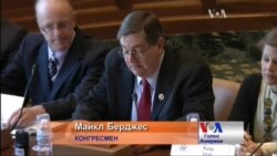 Конгресмен Майкл Берджес: Україні потрібна зброя Конгресмен Майкл Берджес: Україні потрібна зброя